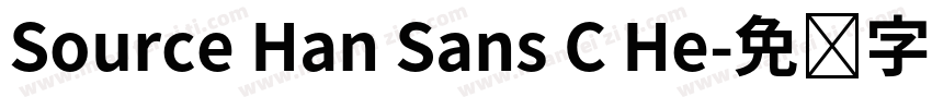 Source Han Sans C He字体转换